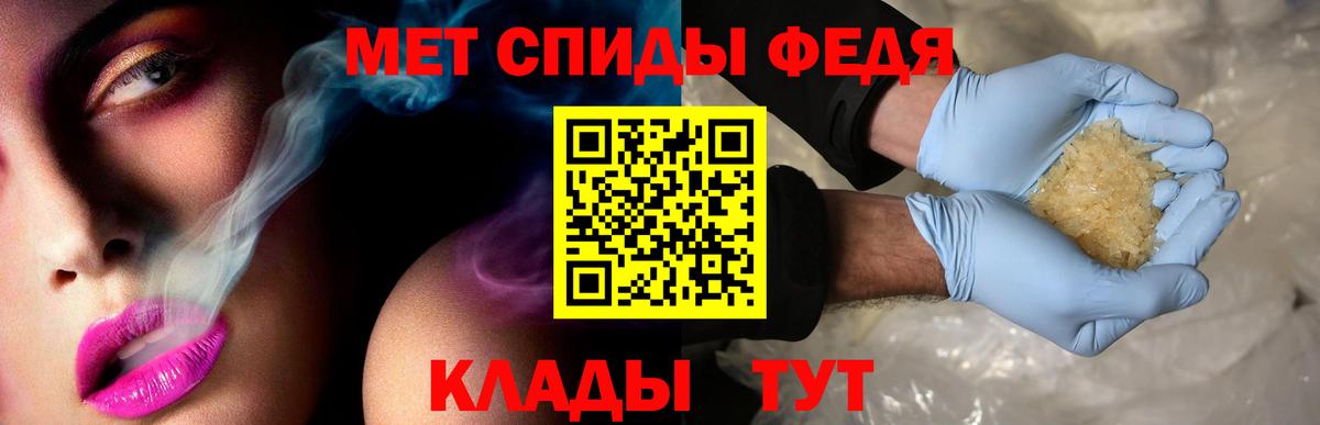 Амфетамин VHQ  АМФЕТАМИН  Волхов  Вход с VPN 