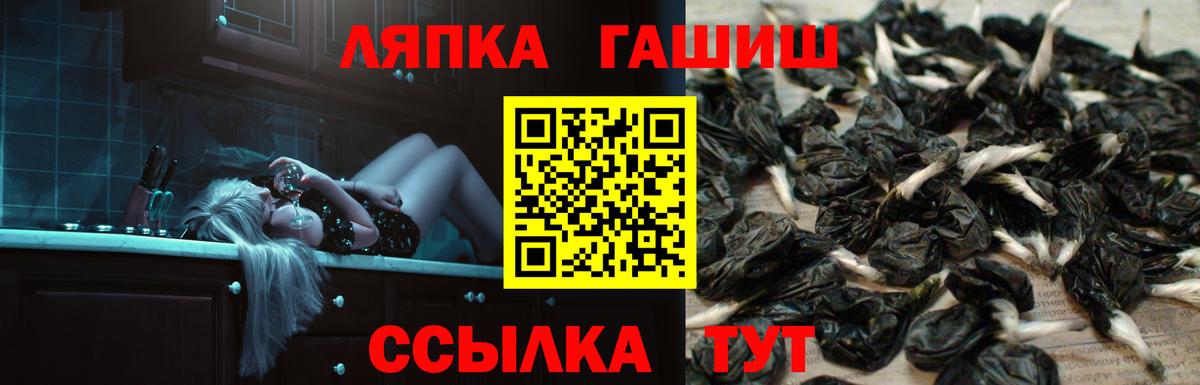 ГАШ VHQ Волхов