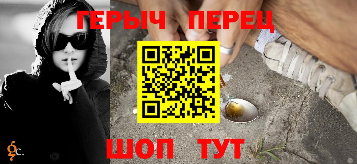 Волхов  ГЕРОИН  Вход с VPN  ГЕРОИН Афган 