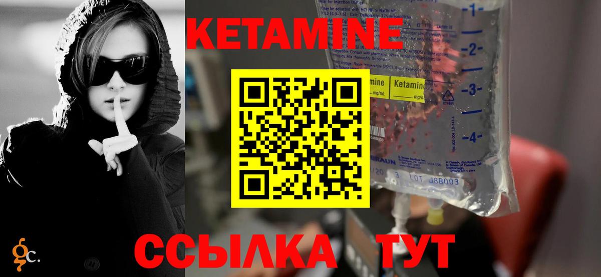   зеркало  Кетамин ketamine  Вход с VPN  Волхов  Кетамин ketamine 