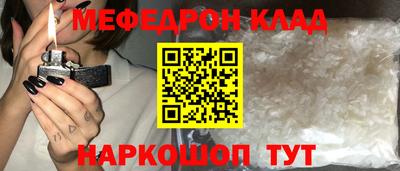 молекула духа Гай