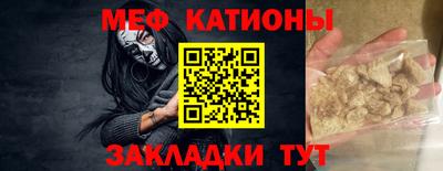 молекула духа Гай
