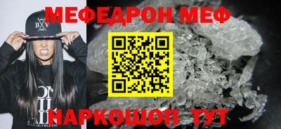 молекула духа Гай