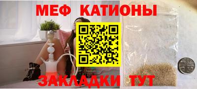 молекула духа Гай