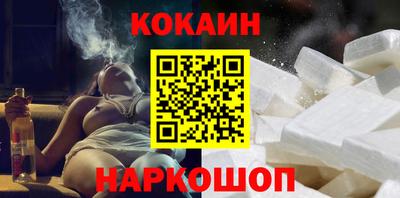 молекула духа Гай