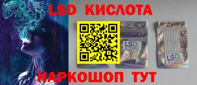 ALPHA-PVP Гатчина
