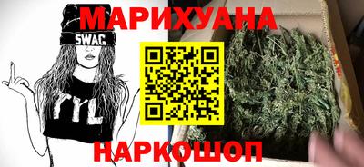 молекула духа Гай