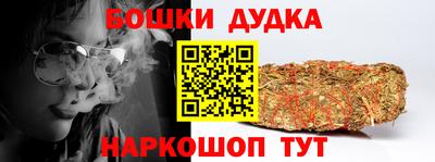 молекула духа Гай