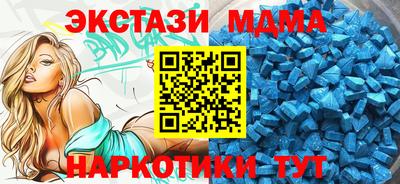 молекула духа Гай