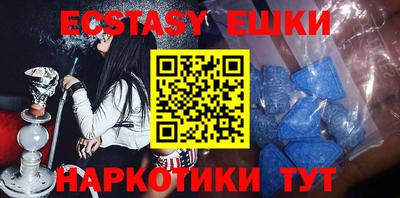 экстази Гагарин