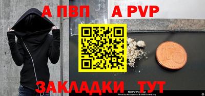 молекула духа Гай