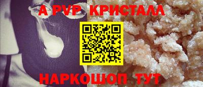 молекула духа Гай