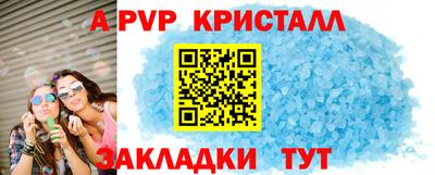 экстази Гагарин