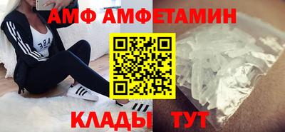молекула духа Гай
