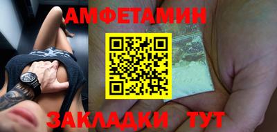ALPHA-PVP Гатчина