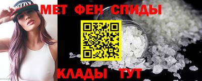 молекула духа Гай