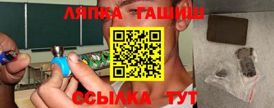 молекула духа Гай