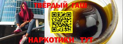 ALPHA-PVP Гатчина