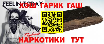 молекула духа Гай