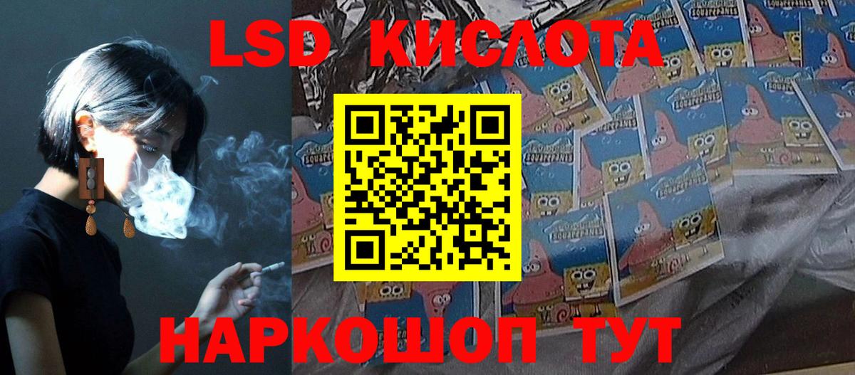 Лсд 25 экстази кислота Волхов