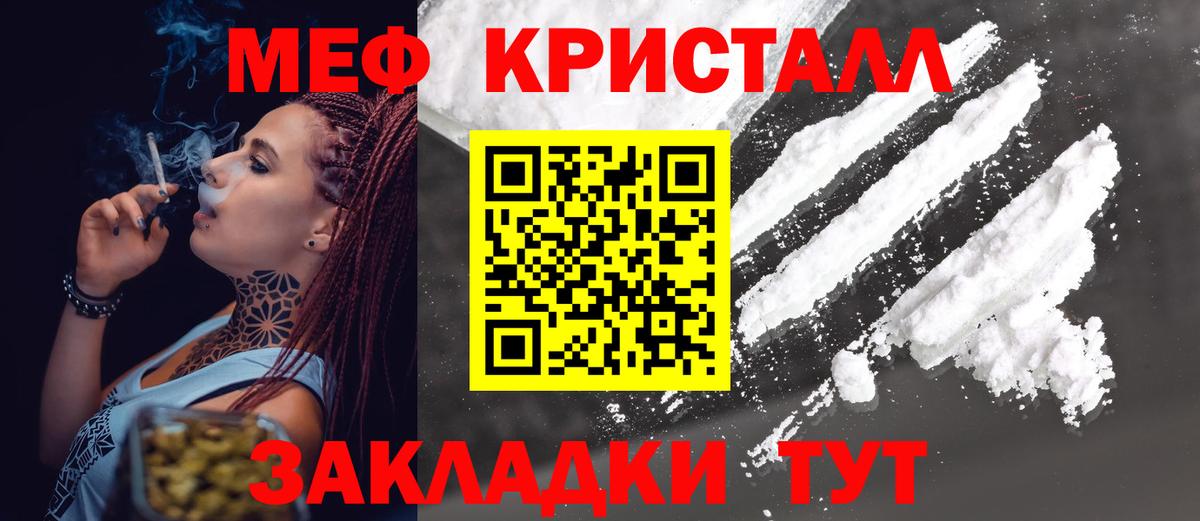 Волхов  Меф  Вход с VPN  цены наркотик  МЕФ мука 