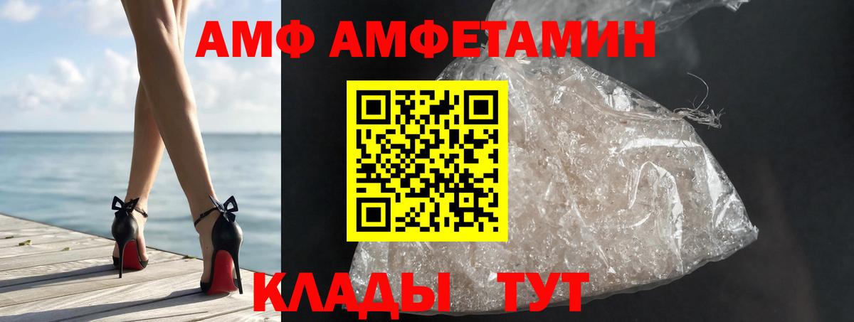 Волхов  Метамфетамин витя  Вход с VPN 