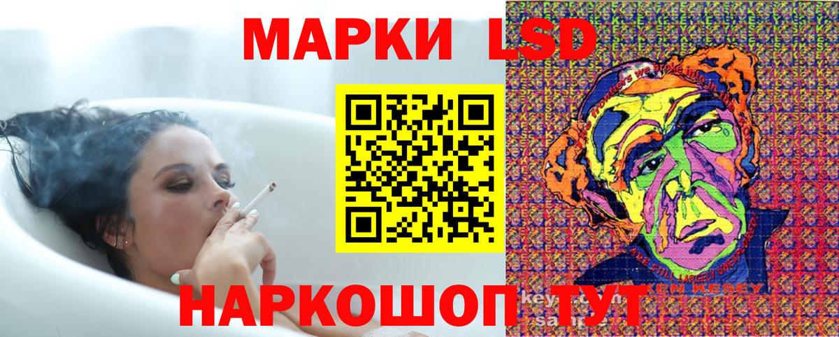 Марки N-bome  Наркотические марки 1500мкг  Наркотические марки 1500мкг  Вход с VPN  Волхов 
