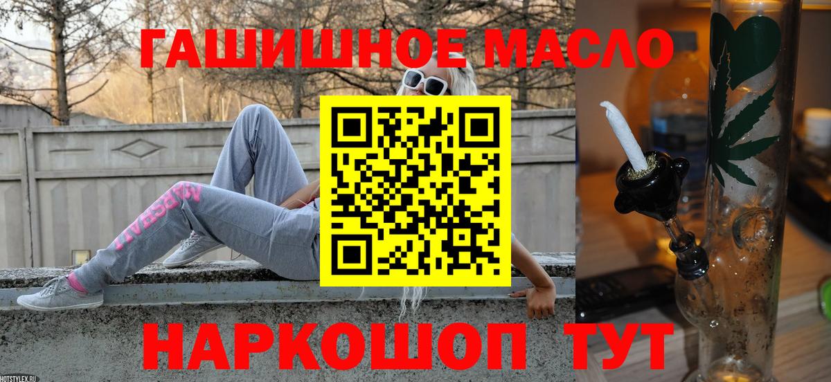цена   Вход с VPN  Волхов  Дистиллят ТГК жижа 