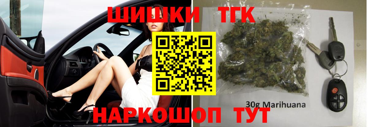 Шишки марихуана OG Kush  Бошки Шишки White Widow  Канабис конопля  Волхов  Вход с VPN 